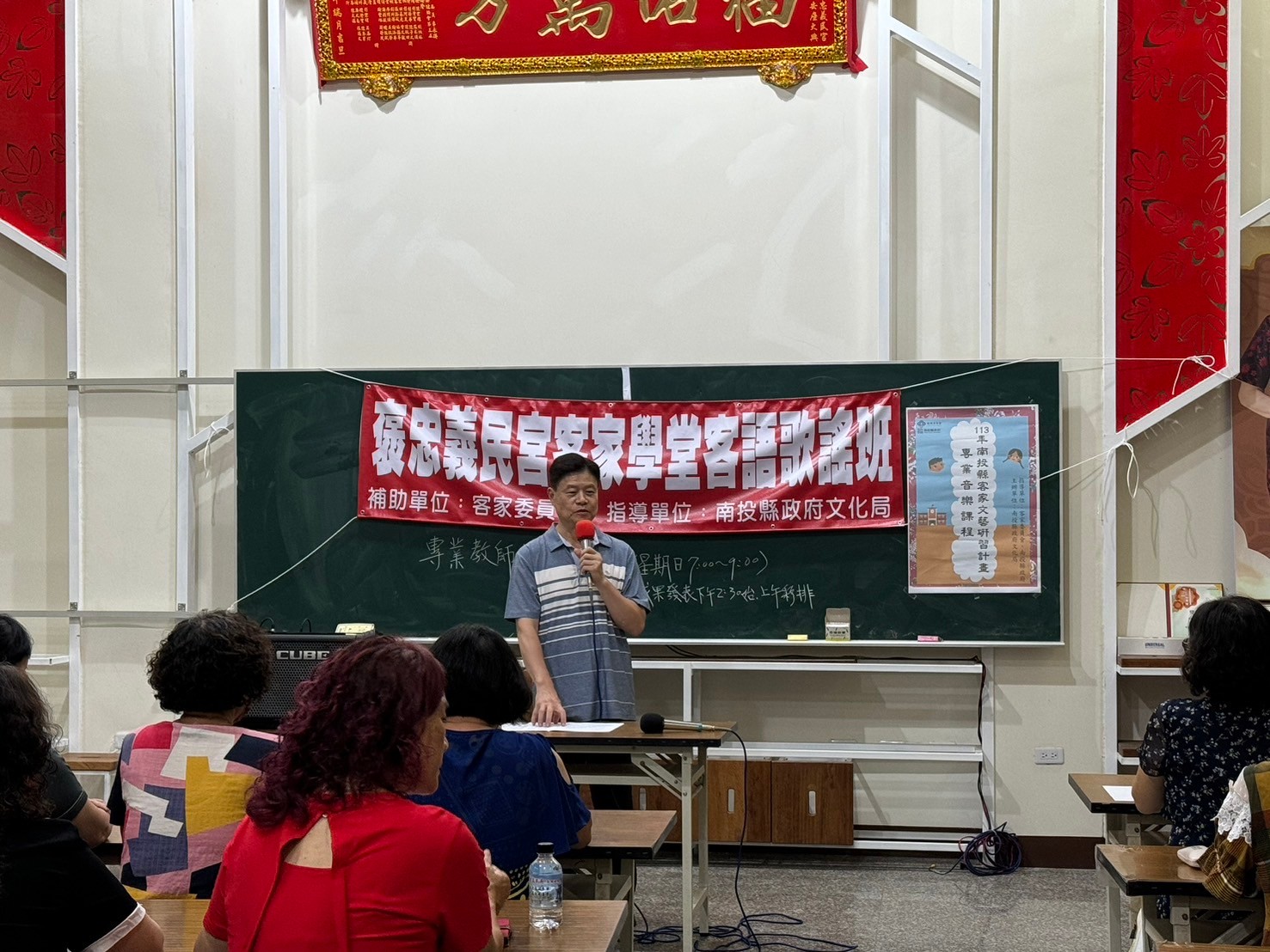 Image-LINE_ALBUM_0714草屯客協_褒忠義民宮 專業音樂課程（陳忠義老師）_240731_13(7)